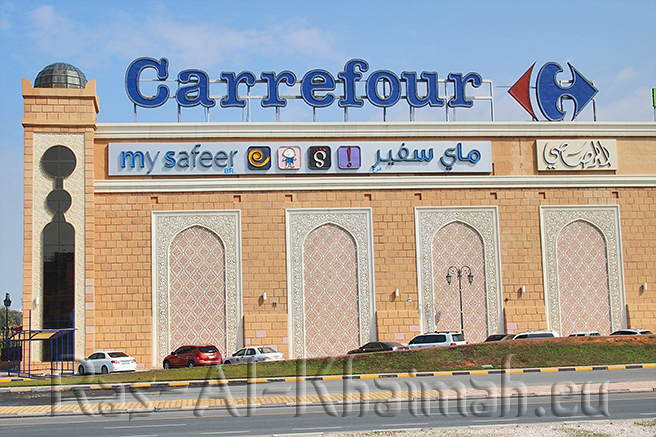 Bildergalerie Safeer Mall - Ras al Khaimah